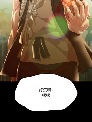 小姐 36-37話_36_17