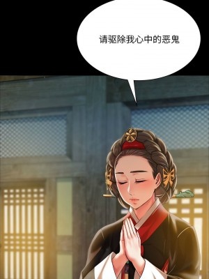 小姐 36-37話_37_02