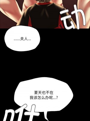 小姐 36-37話_37_04