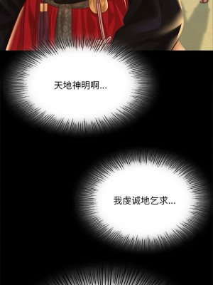 小姐 36-37話_37_05