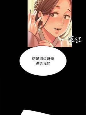 小姐 36-37話_37_07