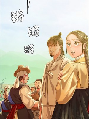 小姐 36-37話_37_09