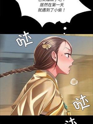 小姐 36-37話_37_10