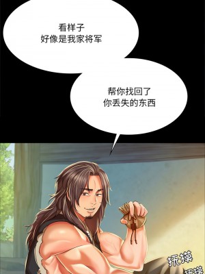 小姐 36-37話_37_12