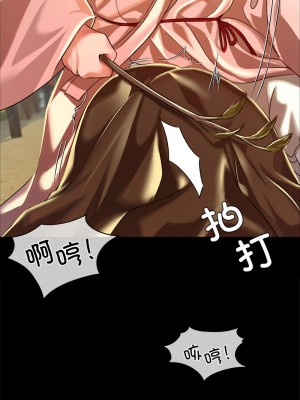 小姐 36-37話_37_13
