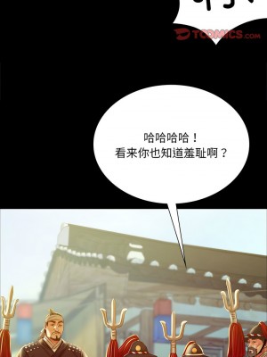 小姐 36-37話_37_14