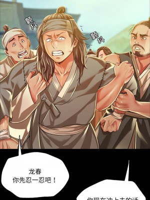 小姐 36-37話_37_15
