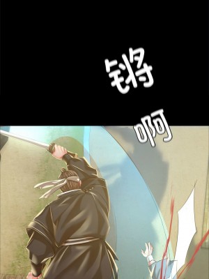 小姐 36-37話_37_16