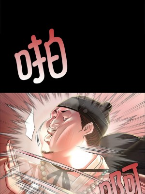 小姐 36-37話_37_18