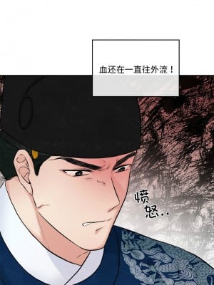 狂眼 28-29話_28_03
