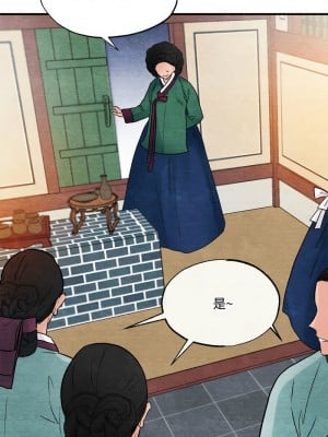 狂眼 28-29話_28_06