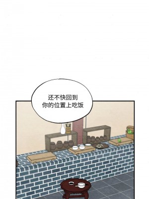 狂眼 28-29話_28_07