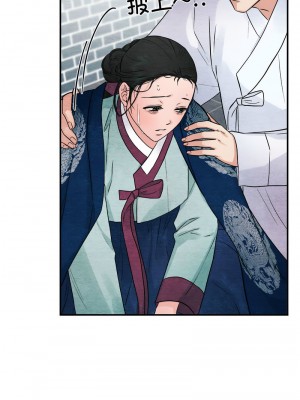 狂眼 28-29話_29_01