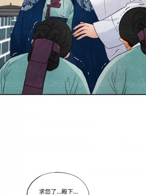 狂眼 28-29話_29_02
