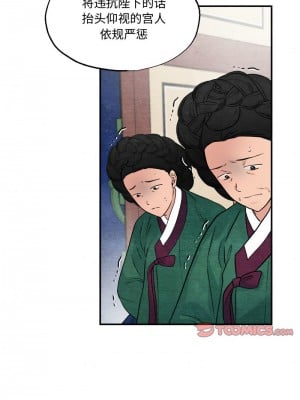 狂眼 28-29話_29_05