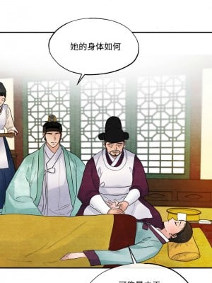 狂眼 28-29話_29_06