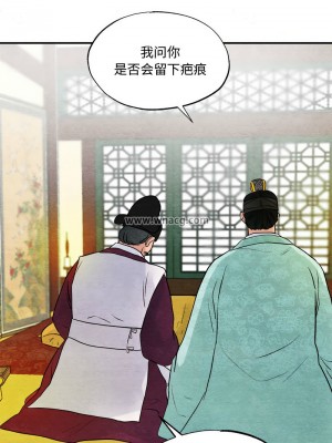 狂眼 28-29話_29_07
