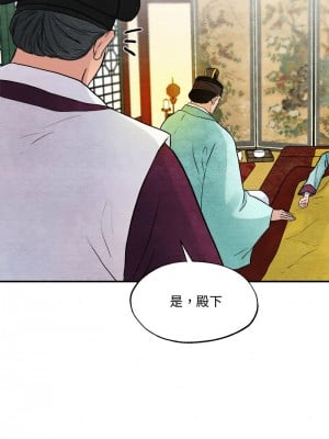 狂眼 28-29話_29_08