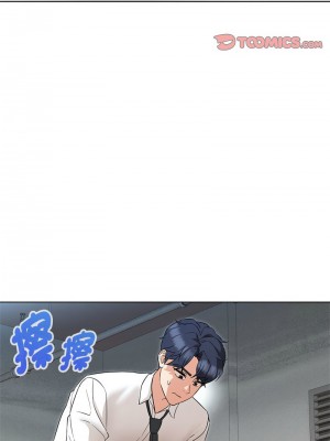 嫁入豪門的老師 24-25話_24_09