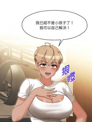 嫁入豪門的老師 24-25話_25_05