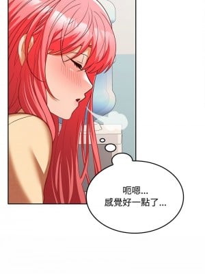 在公司偷偷愛 18-19話_18_06