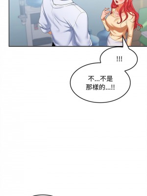 在公司偷偷愛 18-19話_18_12