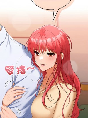 在公司偷偷愛 18-19話_19_05