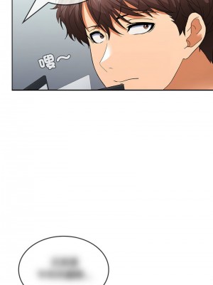 在公司偷偷愛 18-19話_19_10