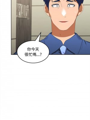 在公司偷偷愛 18-19話_19_14