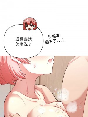 這家公司歸我管 17-18話_17_07
