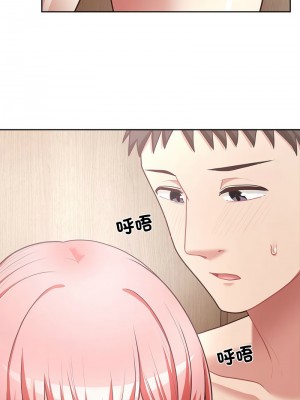 這家公司歸我管 17-18話_17_12
