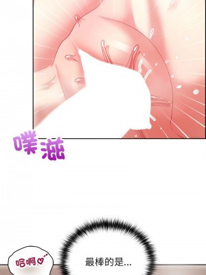 這家公司歸我管 17-18話_18_02
