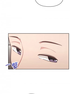 這家公司歸我管 17-18話_18_04