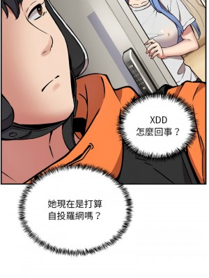 新都市外送員 12-13話_12_01