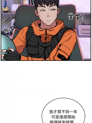 新都市外送員 12-13話_12_03