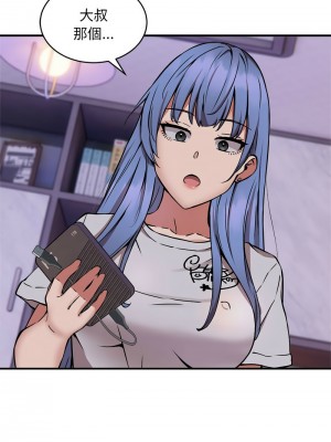 新都市外送員 12-13話_12_05