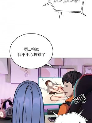 新都市外送員 12-13話_12_06