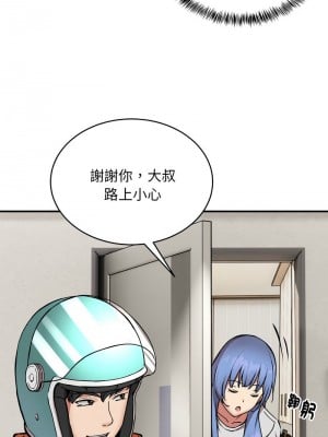 新都市外送員 12-13話_12_09