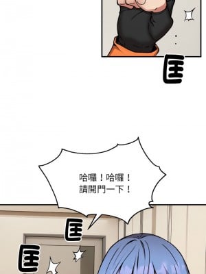 新都市外送員 12-13話_12_10