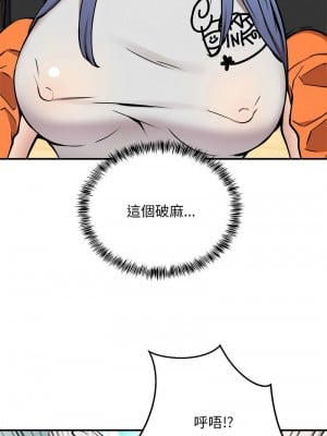 新都市外送員 12-13話_12_11