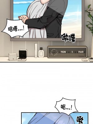新都市外送員 12-13話_13_01