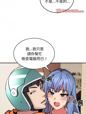 新都市外送員 12-13話_13_03