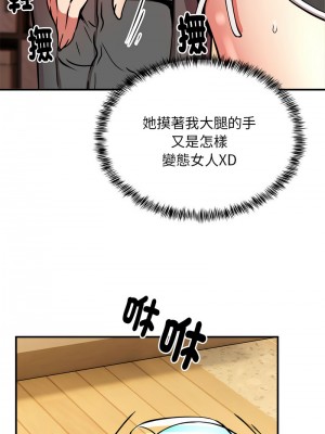新都市外送員 12-13話_13_05