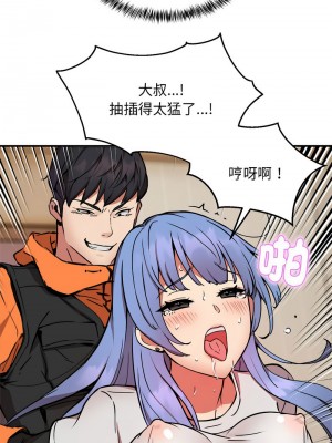 新都市外送員 12-13話_13_08