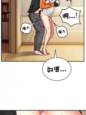 新都市外送員 12-13話_13_10