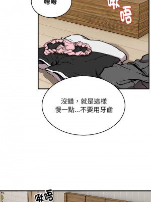 新都市外送員 12-13話_13_12