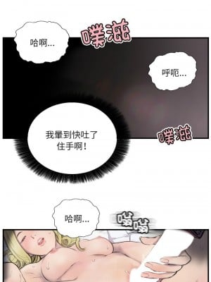 他的超能力 8-9話_08_1