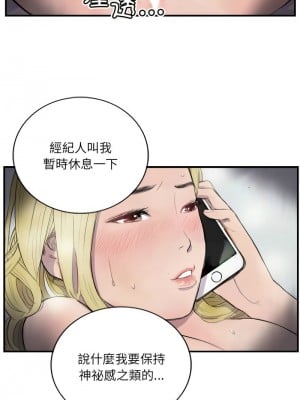 他的超能力 8-9話_08_2