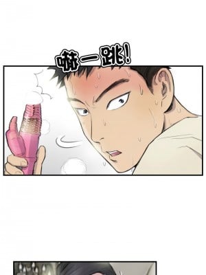 他的超能力 8-9話_08_3