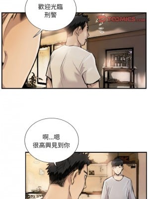 他的超能力 8-9話_09_2